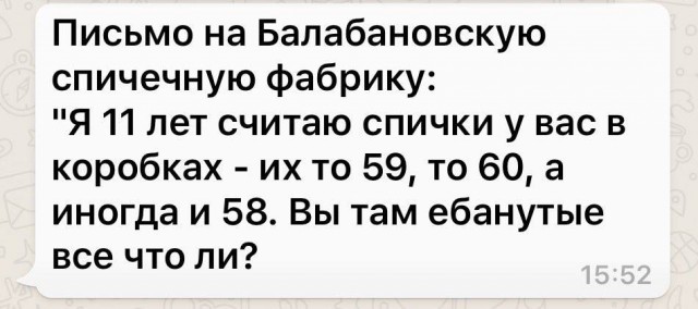 Вжууух! И снова пятница! Ура, товарищи!