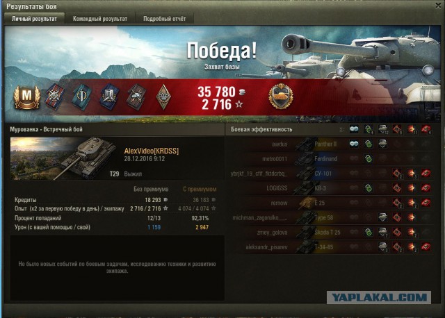 Wargaming 42