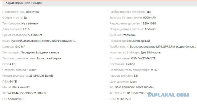 Nokia возвращается!