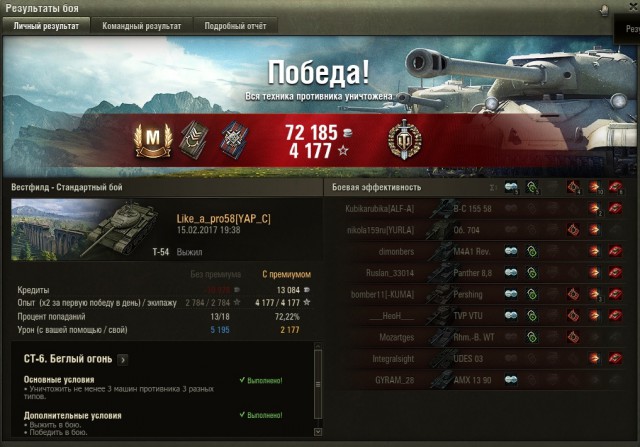 Wargaming 44