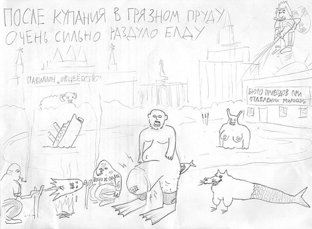 И вскричал Гиппопотам - Что за стыд, что за срам!