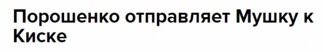 Подборка смешных и абсурдных новостей