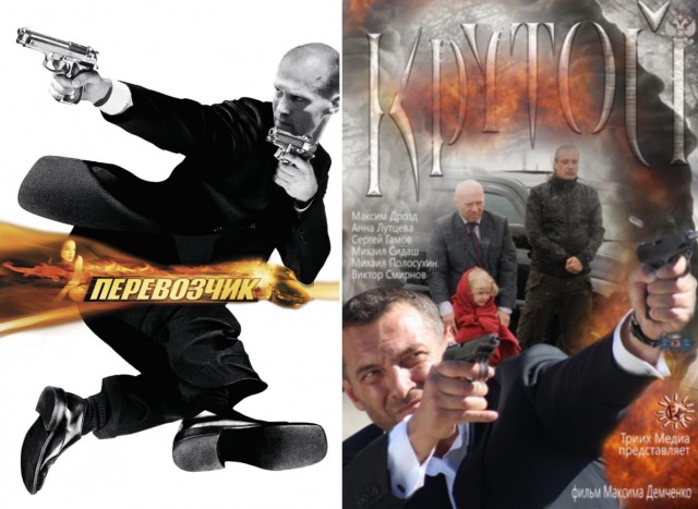 15 ремейков которые собираются переснять