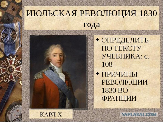 Поиграем в циферки?