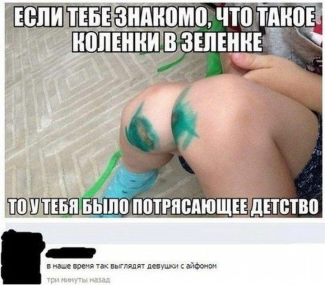 Смешные комментарии из социальных сетей 14.07.2017