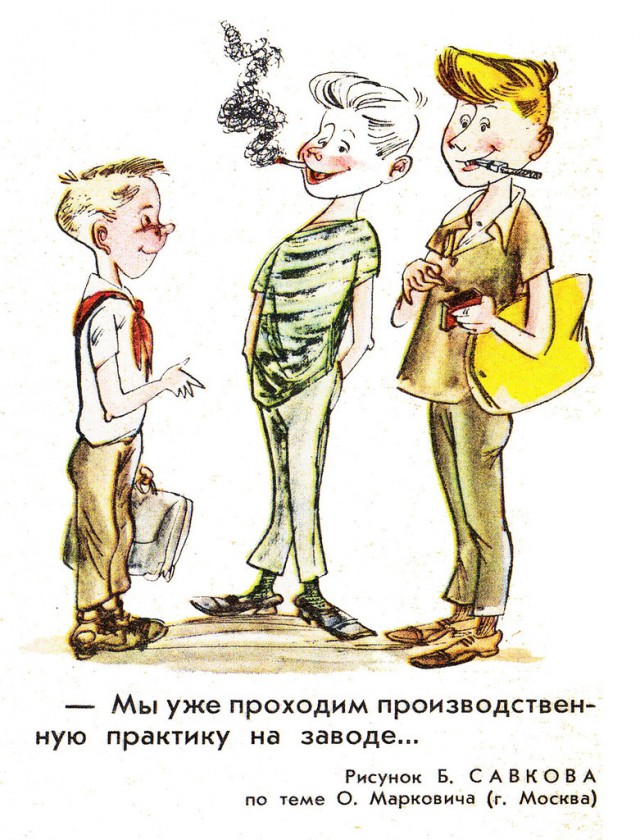Скоро в школу!