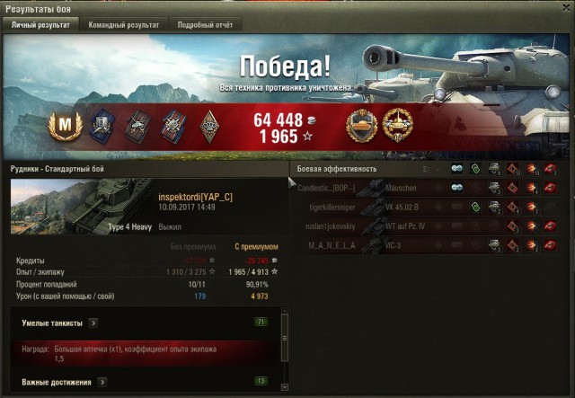 Wargaming 49