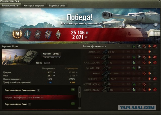 Wargaming 49