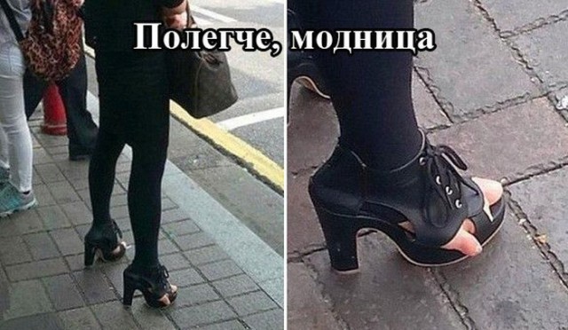 Позорно из соцсетей