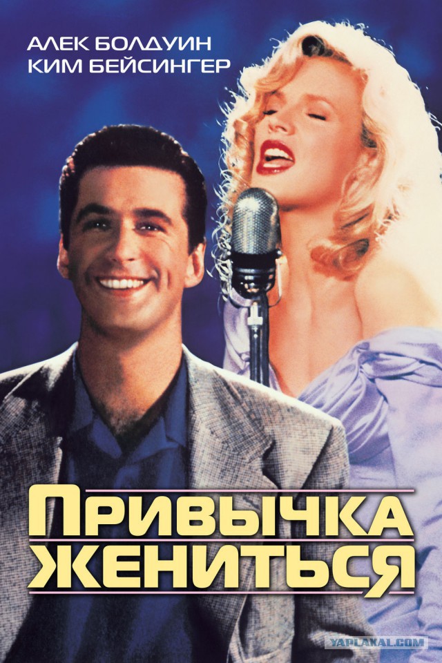 20 лучших иностранных комедий 80-90-х годов