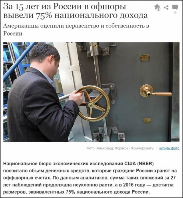 "Вам, безбожники" Герман Стерлигов и его интервью