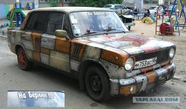 Копейкина броня