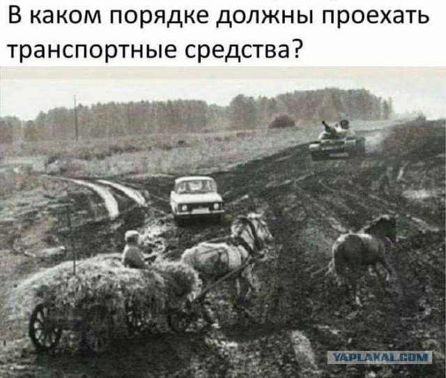 "Спокойная ситуация на дороге"