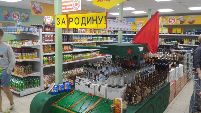 Маразмы отечественного маркетинга
