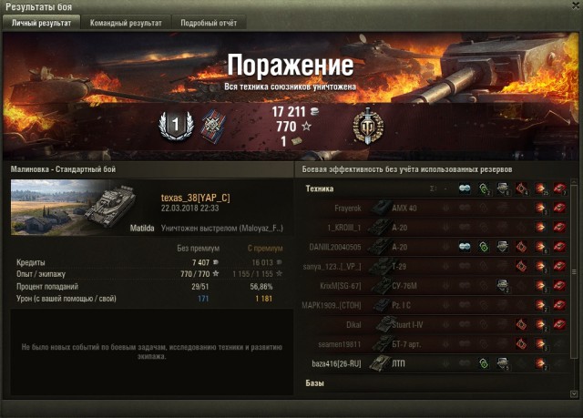 Wargaming 52