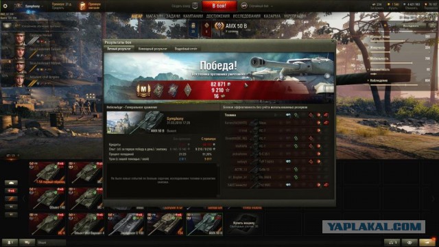 Wargaming 52