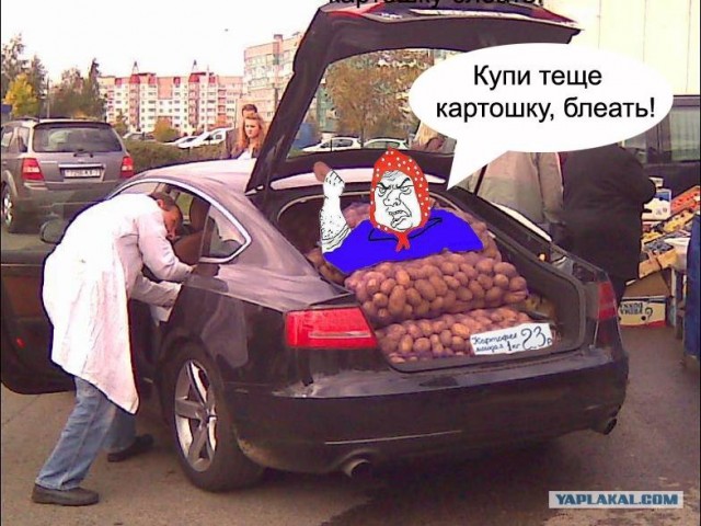 Дефицит картофеля в мире