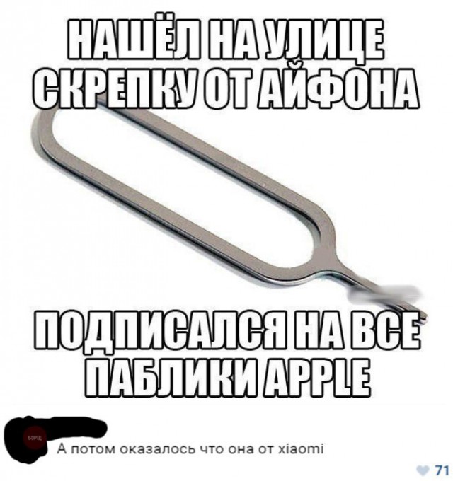 Очередная порция весёлых картинок