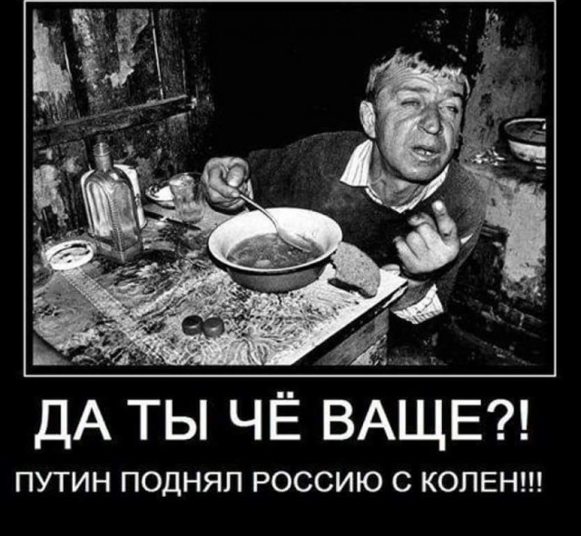 Новые "Майские указы". Какие выводы