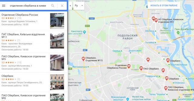 Украина начала наступление в Донбассе