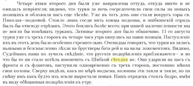 25 фактов о «Киевской Руси» которые должны знать все русские