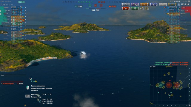 World of Warships - 5