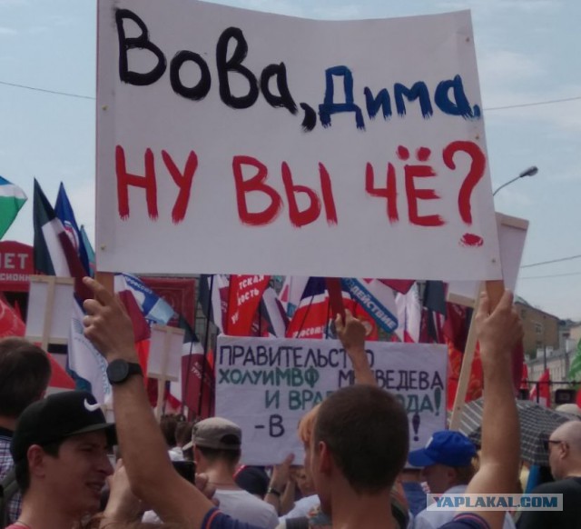 Как я сегодня на митинг (согласованный) сходил 28.07.2108