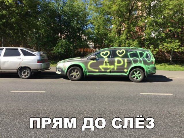 Нестандартный юмор