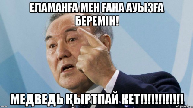 «Русские — это последние мужики на Земле»