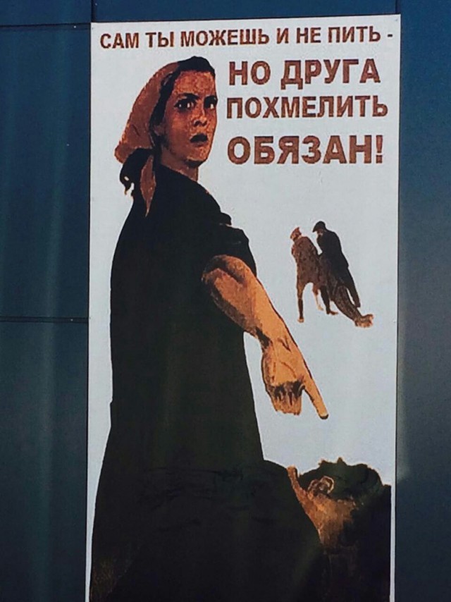 Прикольные надписи и объявления
