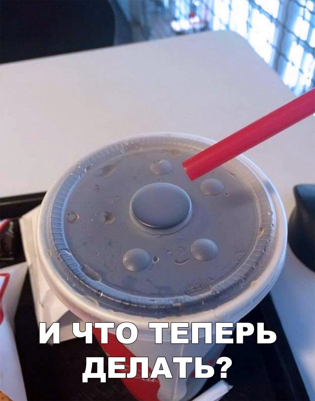 Нестандартный юмор