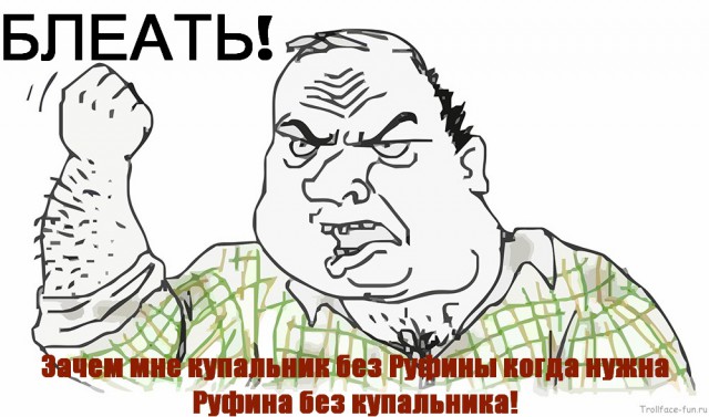 Девушка из Татарстана показала купальник, из-за которого ее не пустили в бассейн