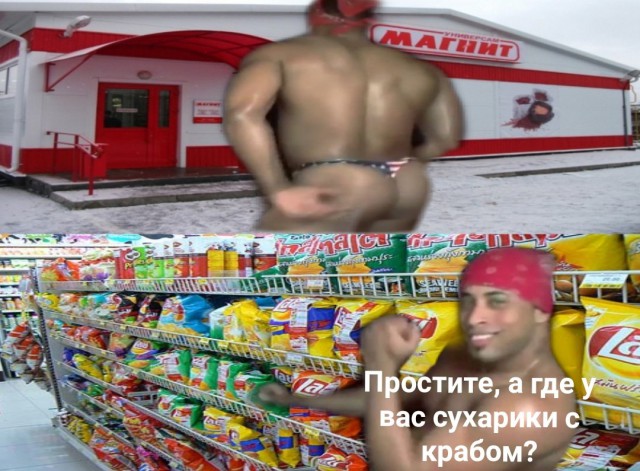 Нестандартный юмор