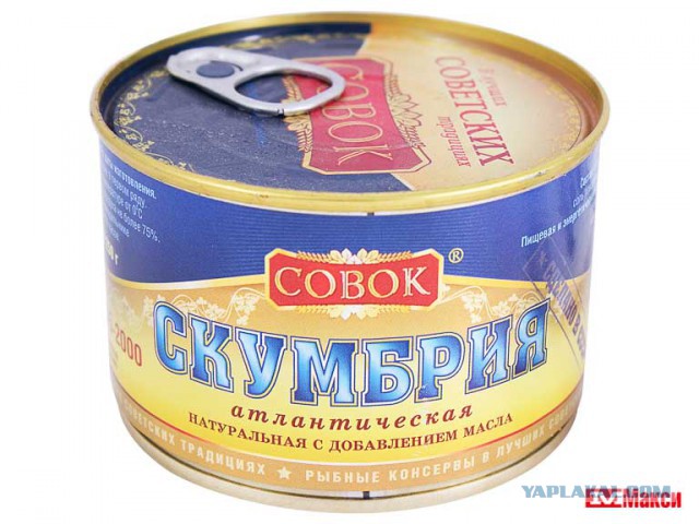 Тушенка СОВОК из Ашана. Проверим качество?