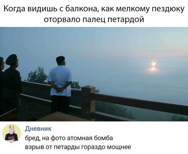 Адовая вакханилия и лютый трэш к этому понедельнику
