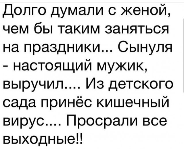 Смешные комментарии из социальных сетей 28.12.2018