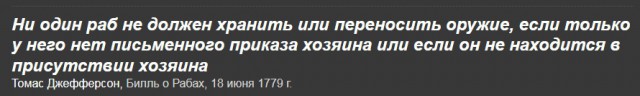 "Зачем им свобода?" Фрагмент из фильма «Убить дракона»