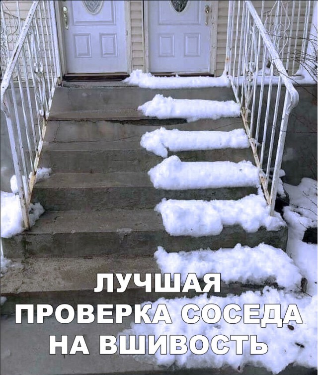 Нестандартный юмор
