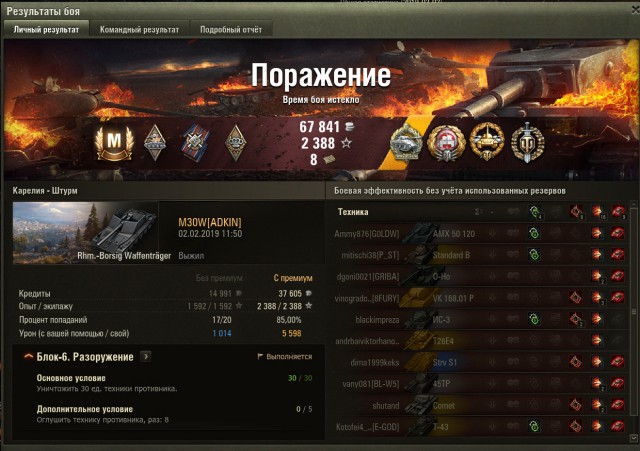 Wargaming 56