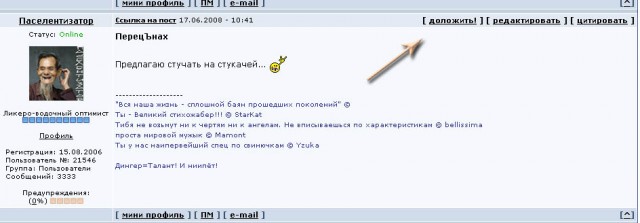 АНТИУГ