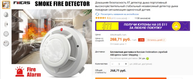 79-летняя москвичка поймала мошенника, который обманывал доверчивых пенсионеров