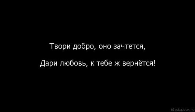 Дочь с огромным сердцем!