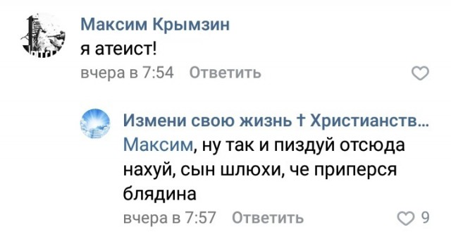 Субботняя адовая вакханалия подъехала