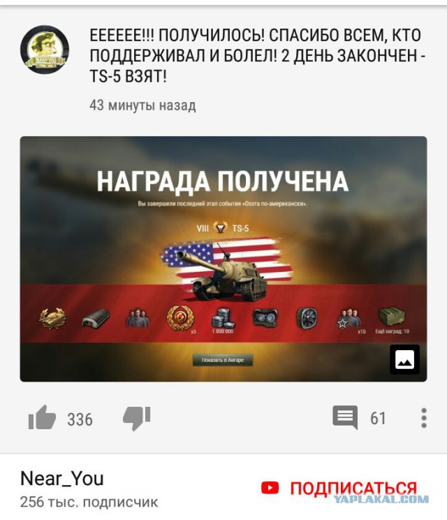 Wargaming 56