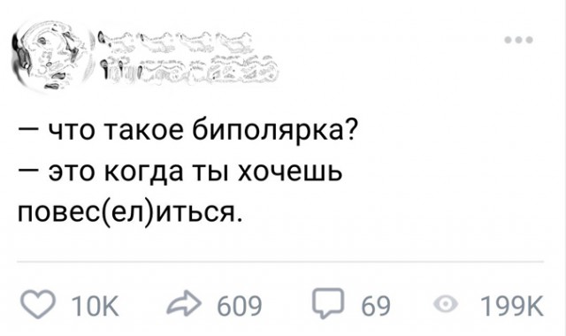 Щемящее чувство одиночества