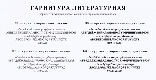 Темнокожие в Чернобыле всё таки были