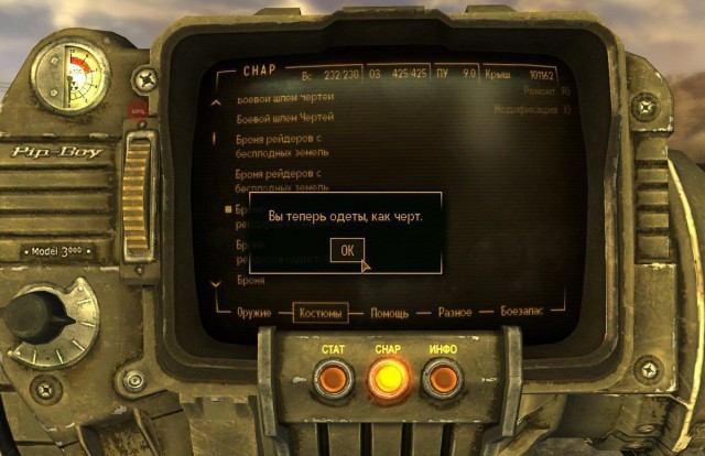 Полиция ищет росгвардейца, избившего подростка на митинге 3 августа до сотрясения мозга