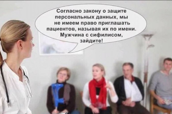 Реформа здравоохренения