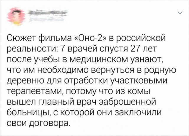 Дважды незамужняя и двое в багажнике. Переписок пост