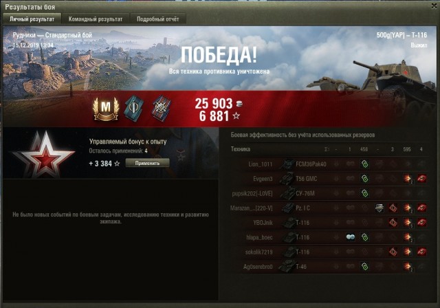 Wargaming 58